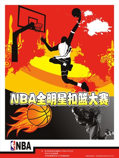 未关闭
