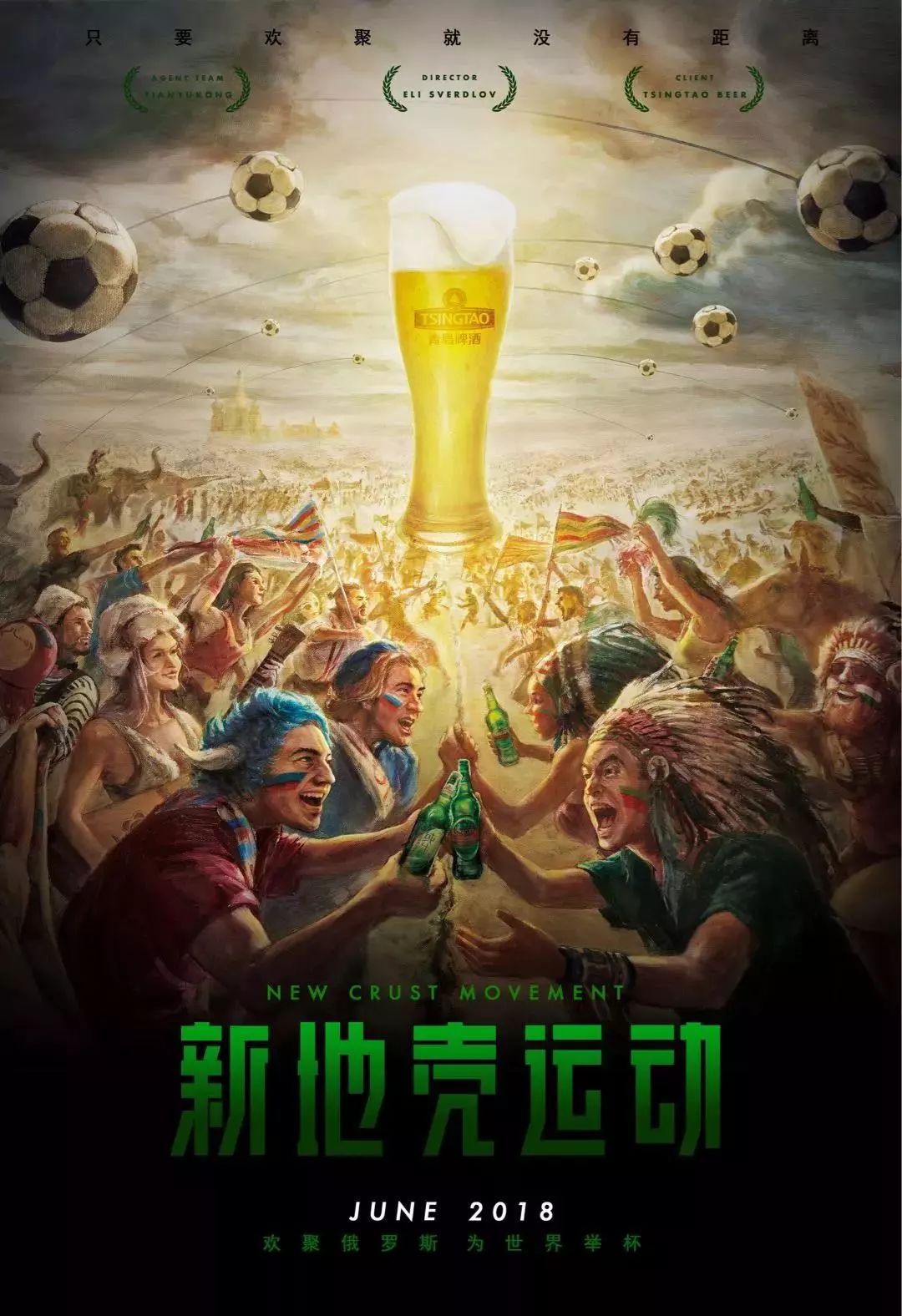 的大