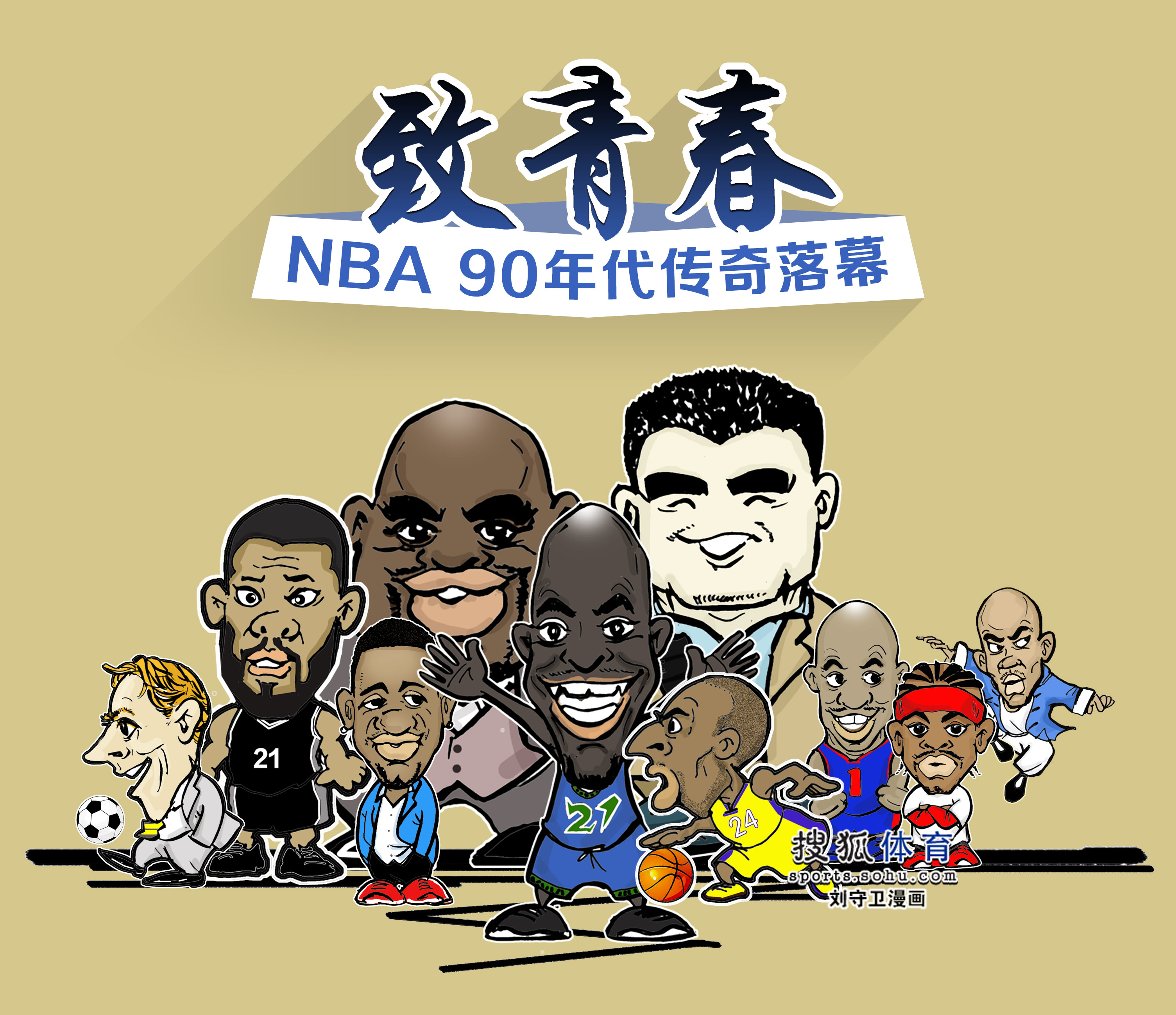 居莱尔却