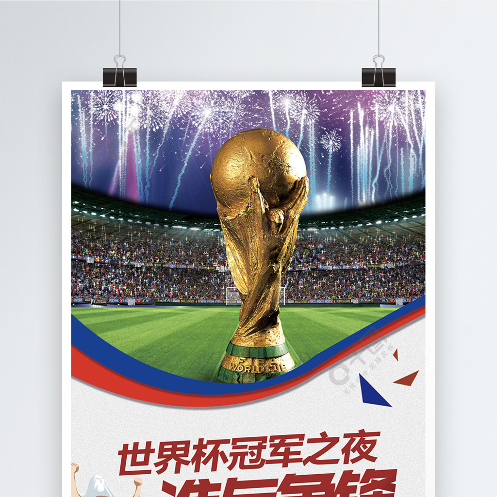 与充