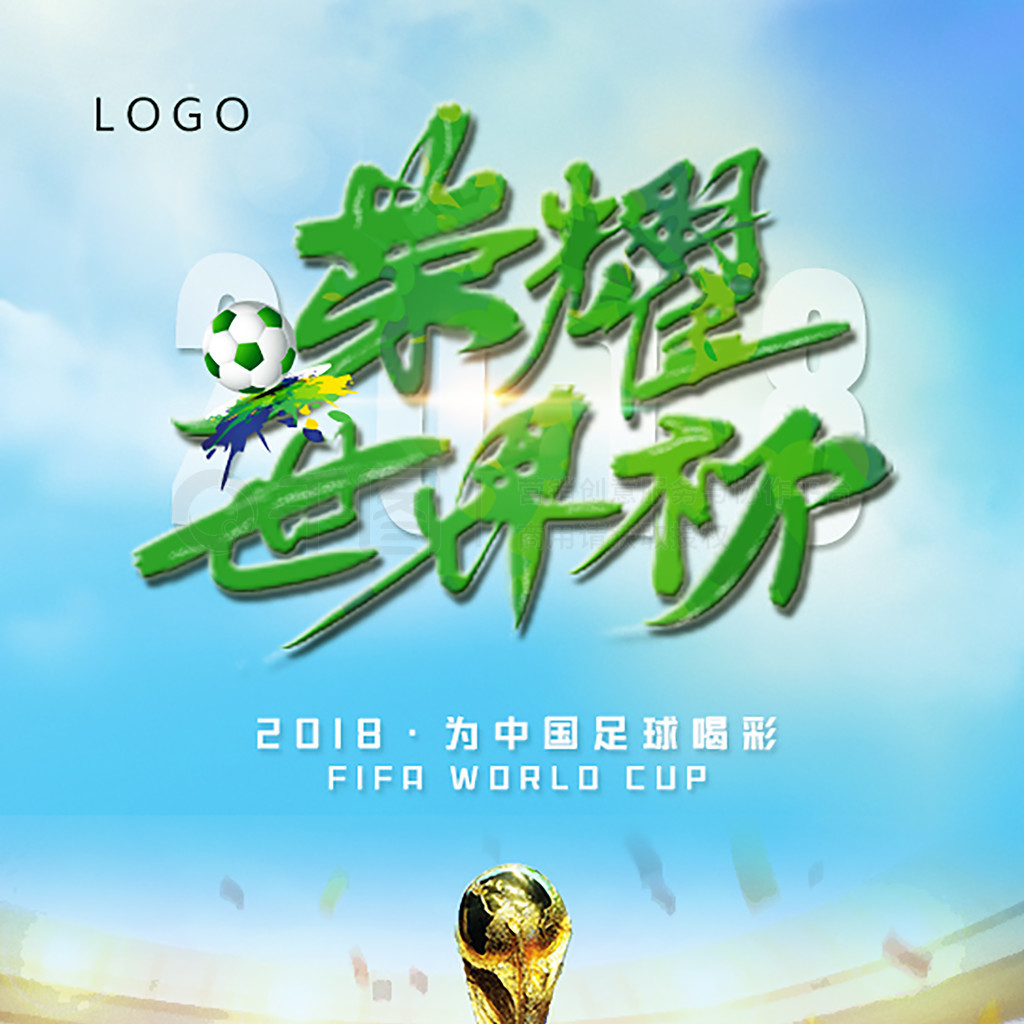的崛起在本