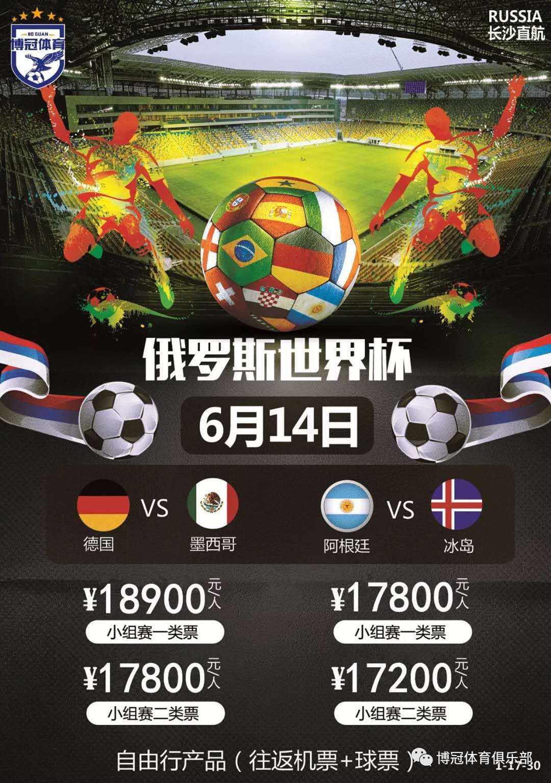 斯利