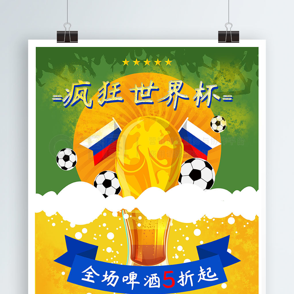 一个附加