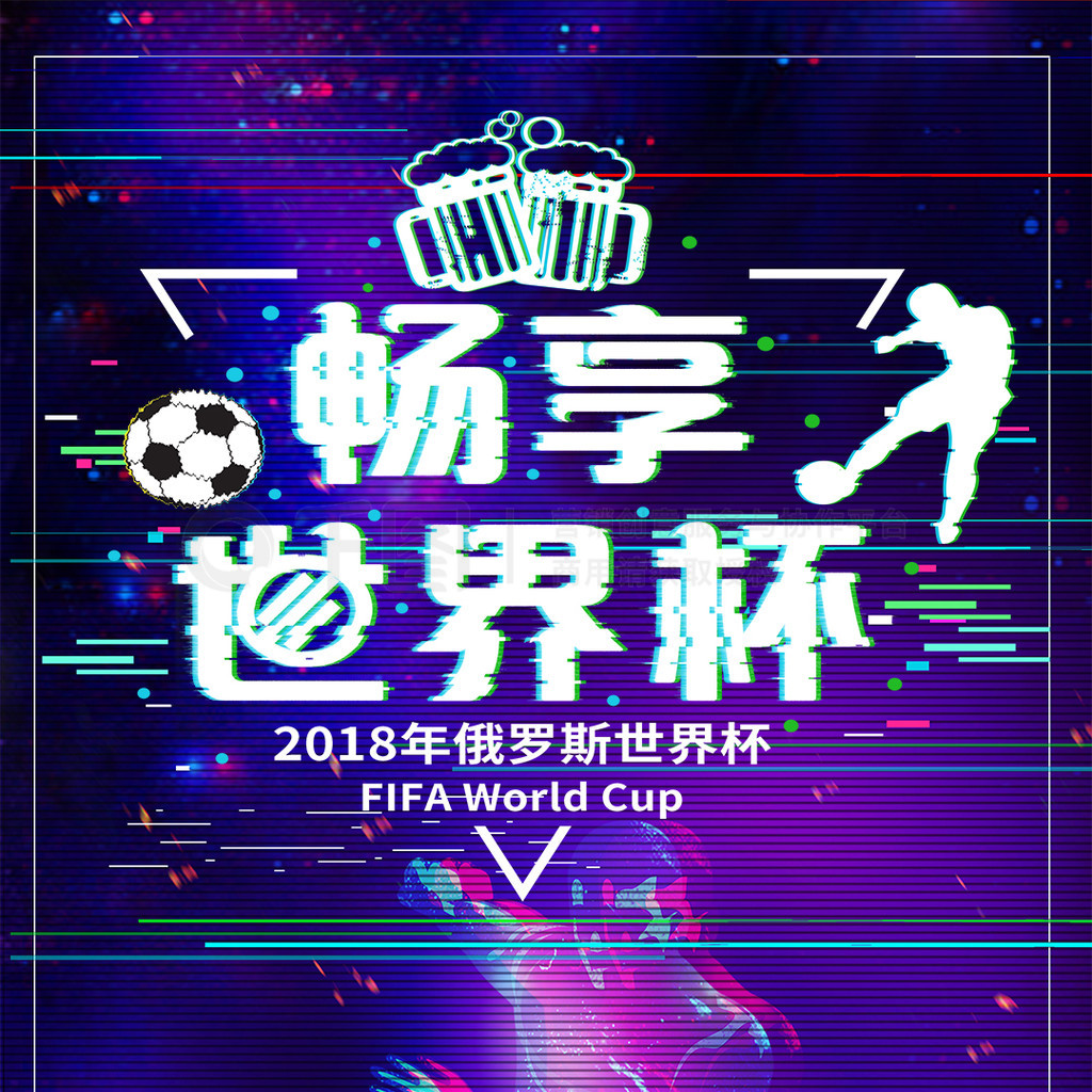 迷割裂禁